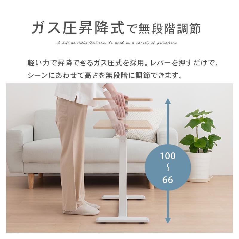 ぼん家具 昇降式テーブル ガス圧 介護テーブル キャスター付き ベッド