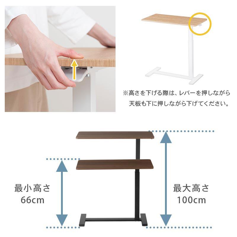 ぼん家具 昇降式テーブル ガス圧 介護テーブル キャスター付き ベッド
