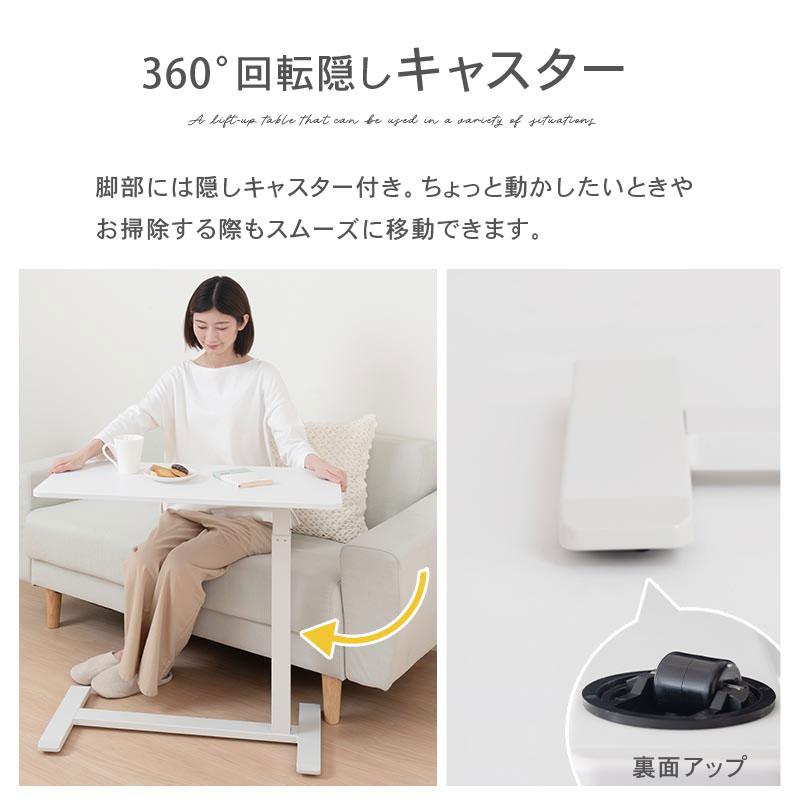 ぼん家具 昇降式テーブル ガス圧 介護テーブル キャスター付き ベッド