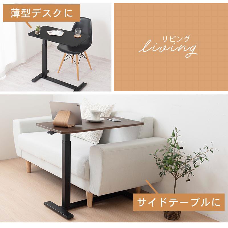 ぼん家具 昇降式テーブル ガス圧 介護テーブル キャスター付き ベッド