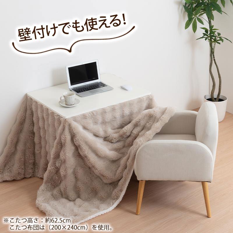 ぼん家具 こたつテーブル こたつ 継足 高さ調整 テーブル デスク 机 高