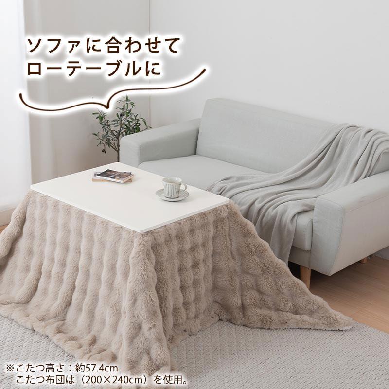 ぼん家具 こたつテーブル こたつ 継足 高さ調整 テーブル デスク 机 高