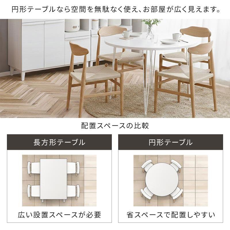 ぼん家具 ダイニングテーブル 円形 幅 100 cm 高さ 70cm ダイニング 丸