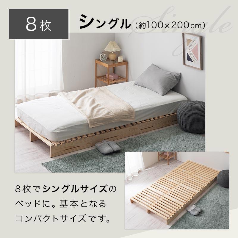 ぼん家具 パレットベッド 2枚 バラ売り ベッド 天然木 すのこベッド