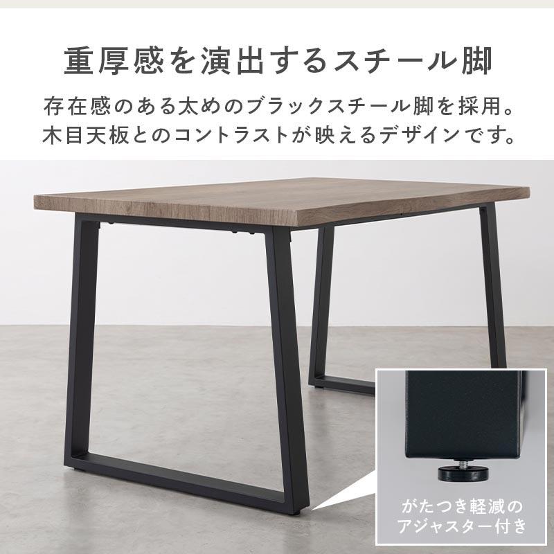 ぼん家具 ダイニングテーブル テーブル リビング 幅140cm 4人掛け 一枚