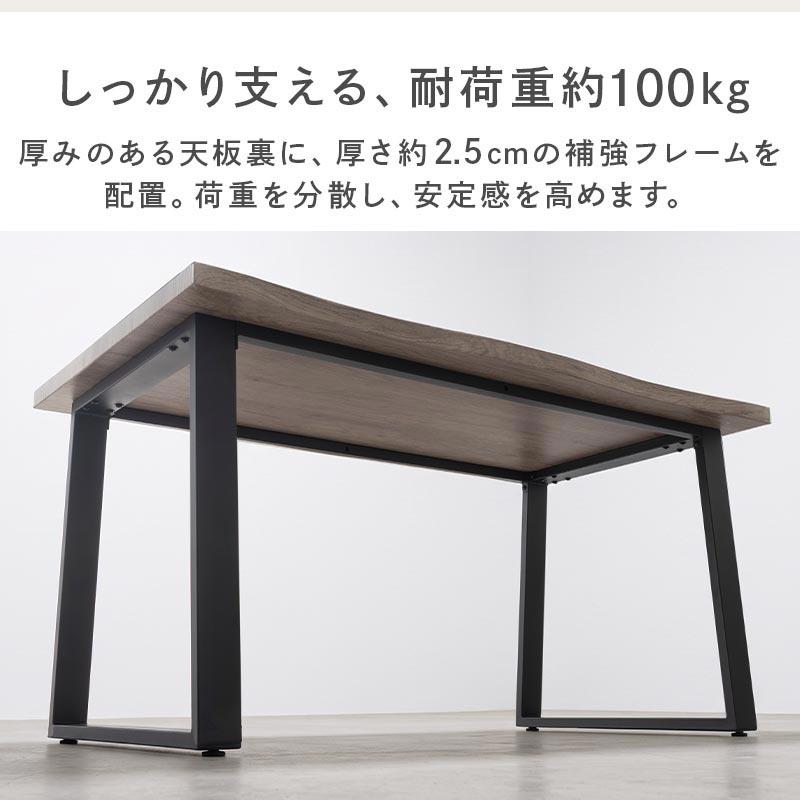 ぼん家具 ダイニングテーブル テーブル リビング 幅140cm 4人掛け 一枚