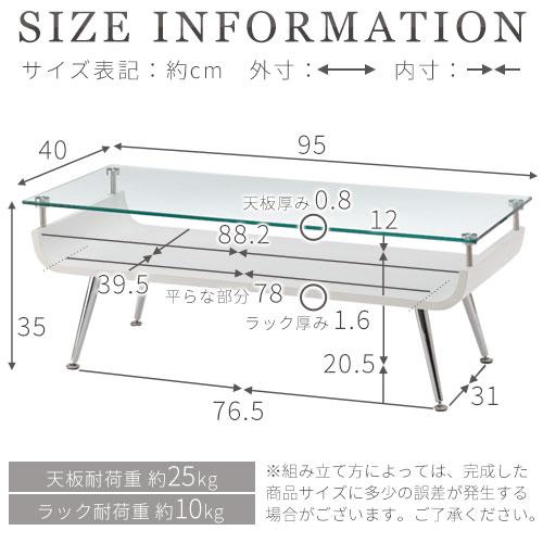 テーブル センターテーブル ローテーブル ガラス おしゃれ 棚付き 木製 収納 モダン スリム コンパクト 座卓 リビング 長方形 脚 スチール | ぼん家具 | 20