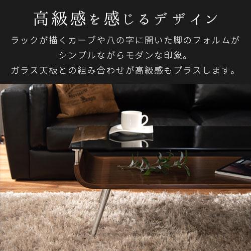 テーブル センターテーブル ローテーブル ガラス おしゃれ 棚付き 木製 収納 モダン スリム コンパクト 座卓 リビング 長方形 脚 スチール | ぼん家具 | 07