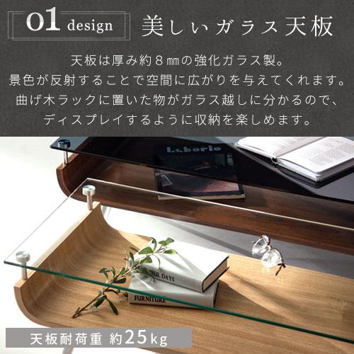 テーブル センターテーブル ローテーブル ガラス おしゃれ 棚付き 木製 収納 モダン スリム コンパクト 座卓 リビング 長方形 脚 スチール | ぼん家具 | 09