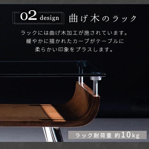 ぼん家具 テーブル センターテーブル ローテーブル ガラス おしゃれ 棚