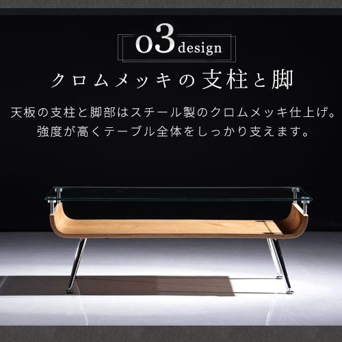 テーブル センターテーブル ローテーブル ガラス おしゃれ 棚付き 木製 収納 モダン スリム コンパクト 座卓 リビング 長方形 脚 スチール | ぼん家具 | 11