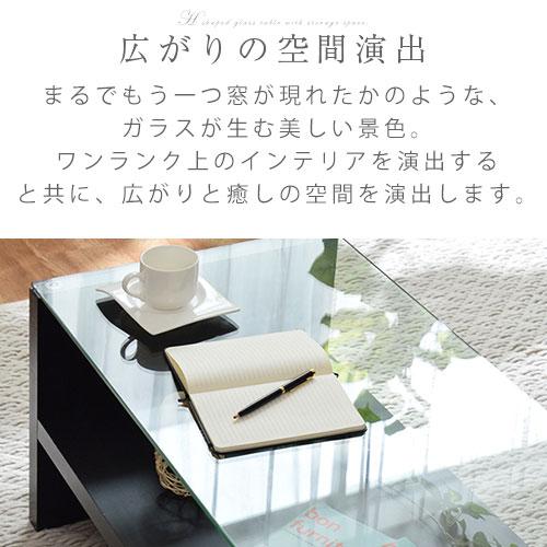 センターテーブル ローテーブル 収納 ガラステーブル 座卓 おしゃれ 机 コーヒーテーブル 棚付き 幅90 木目 モダン 北欧 リビング | ぼん家具 | 10