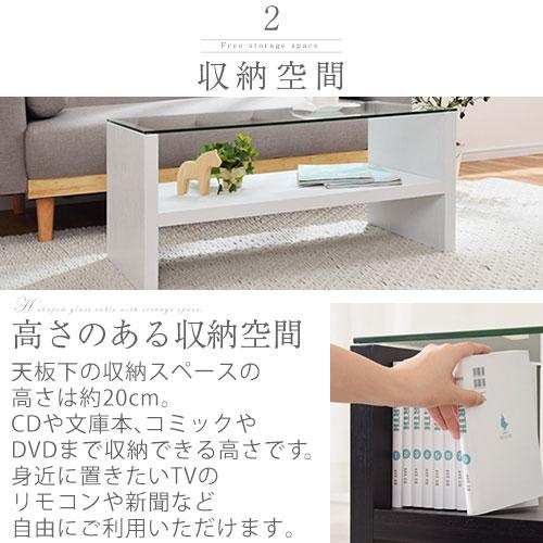 ぼん家具 センターテーブル ローテーブル 収納 ガラステーブル 座卓