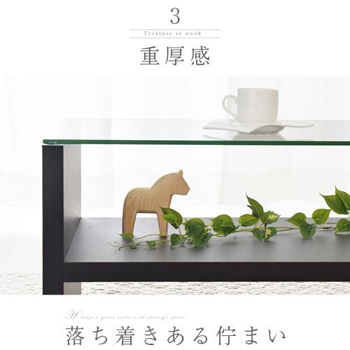 センターテーブル ローテーブル 収納 ガラステーブル 座卓 おしゃれ 机 コーヒーテーブル 棚付き 幅90 木目 モダン 北欧 リビング | ぼん家具 | 13