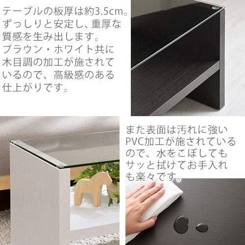 センターテーブル ローテーブル 収納 ガラステーブル 座卓 おしゃれ 机 コーヒーテーブル 棚付き 幅90 木目 モダン 北欧 リビング | ぼん家具 | 14