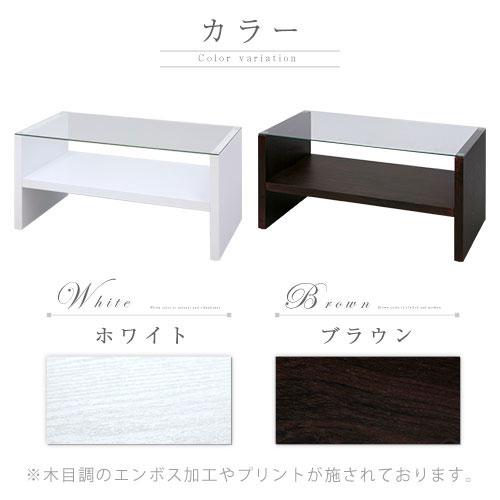 センターテーブル ローテーブル 収納 ガラステーブル 座卓 おしゃれ 机 コーヒーテーブル 棚付き 幅90 木目 モダン 北欧 リビング | ぼん家具 | 17