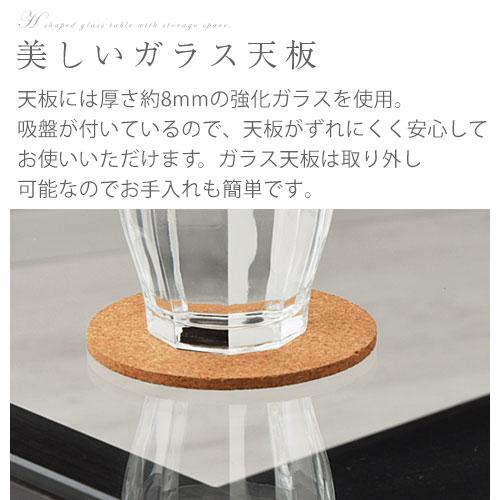 センターテーブル ローテーブル 収納 ガラステーブル 座卓 おしゃれ 机 コーヒーテーブル 棚付き 幅90 木目 モダン 北欧 リビング | ぼん家具 | 06