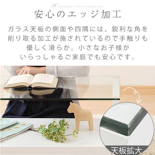 センターテーブル ローテーブル 収納 ガラステーブル 座卓 おしゃれ 机 コーヒーテーブル 棚付き 幅90 木目 モダン 北欧 リビング | ぼん家具 | 09