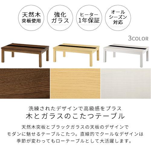 ぼん家具 こたつ コタツ 炬燵 テーブル 本体 長方形 105×60 ぼん家具 こたつ コタツ 炬燵 テーブル 本体 長方形 105×60
