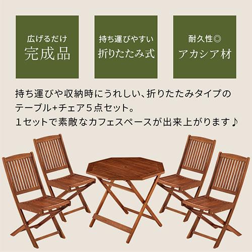 ぼん家具 ガーデンテーブルセット ガーデンテーブル ガーデンチェア 