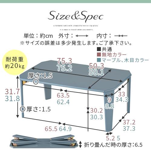 ぼん家具 テーブル ローテーブル 折りたたみ センターテーブル
