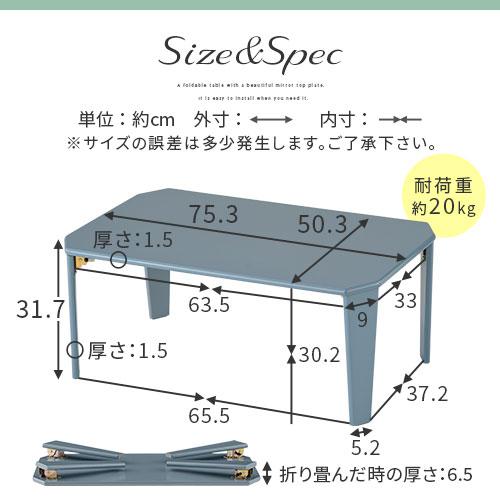 テーブル ローテーブル 折りたたみ センターテーブル おしゃれ 北欧 リビングテーブル 机 幅75 コーヒーテーブル ちゃぶ台 折り畳み ミニ コンパクト｜kaguya｜27