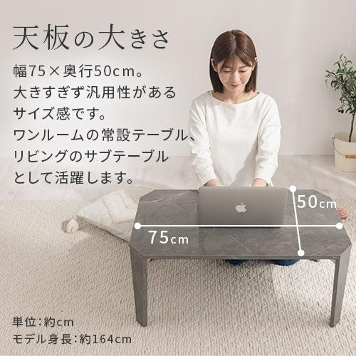 ぼん家具 テーブル ローテーブル 折りたたみ センターテーブル