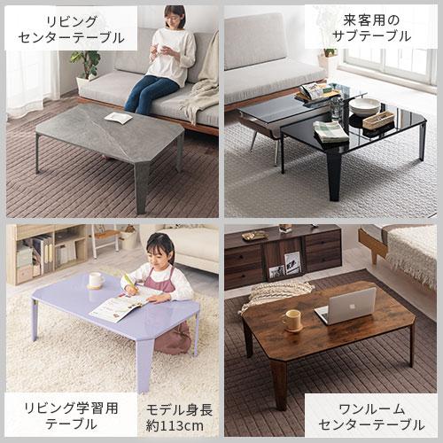 ぼん家具 折りたたみテーブル ローテーブル おしゃれ 北欧 座卓 ぼん家具 折りたたみテーブル ローテーブル おしゃれ 北欧 座卓