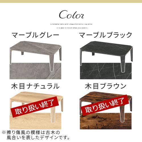ぼん家具 折りたたみテーブル ローテーブル おしゃれ 北欧 座卓