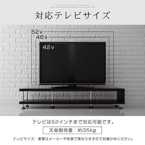 テレビ台 幅150cm 木製 低い 52インチ まで対応 テレビボード 脚付き ロータイプ ローボード テレビ 棚 リビング 150センチ おしゃれ 薄型 収納 一人暮らし 42型｜kaguya｜13