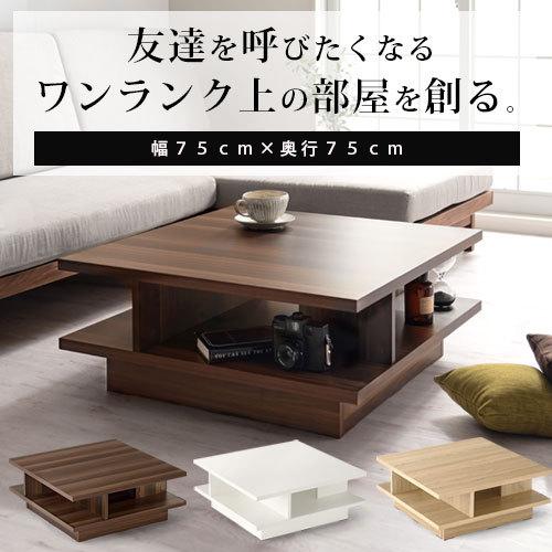 バンブー木製ローテーブル　アジアン家具 大人気のバンブーサイドテーブル。激安価格で絶対におすすめ