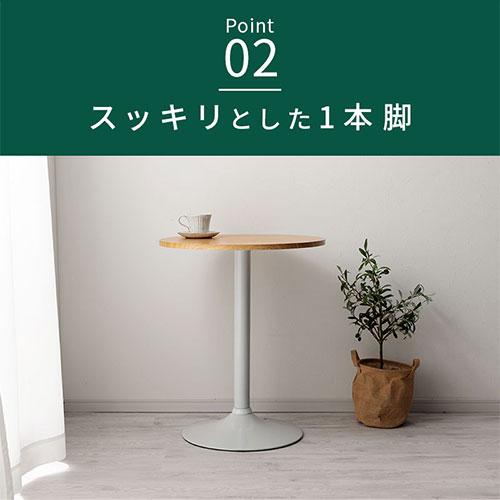 ぼん家具 【完成品】 テーブル ダイニングテーブル 60cm 丸 ぼん家具 【完成品】 テーブル ダイニングテーブル 60cm 丸
