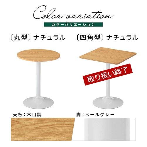 ぼん家具 【完成品】 テーブル ダイニングテーブル 60cm 丸 ぼん家具 【完成品】 テーブル ダイニングテーブル 60cm 丸