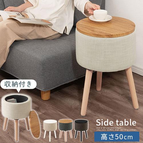 ぼん家具 【完成品】 サイドテーブル 収納 約 高さ50cm 天板 幅 ぼん家具 【完成品】 サイドテーブル 収納 約 高さ50cm 天板 幅