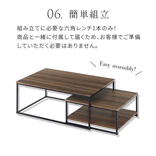 【完成品】 ネストテーブル 木製 収納付きテーブル 伸縮テーブル テーブル下収納 可動棚 大小 セット 机 おしゃれ ローテーブル リビングテーブル｜kaguya｜19