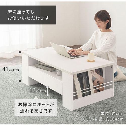 ぼん家具 【完成品】 センターテーブル 引き出し 収納 ぼん家具 【完成品】 センターテーブル 引き出し 収納