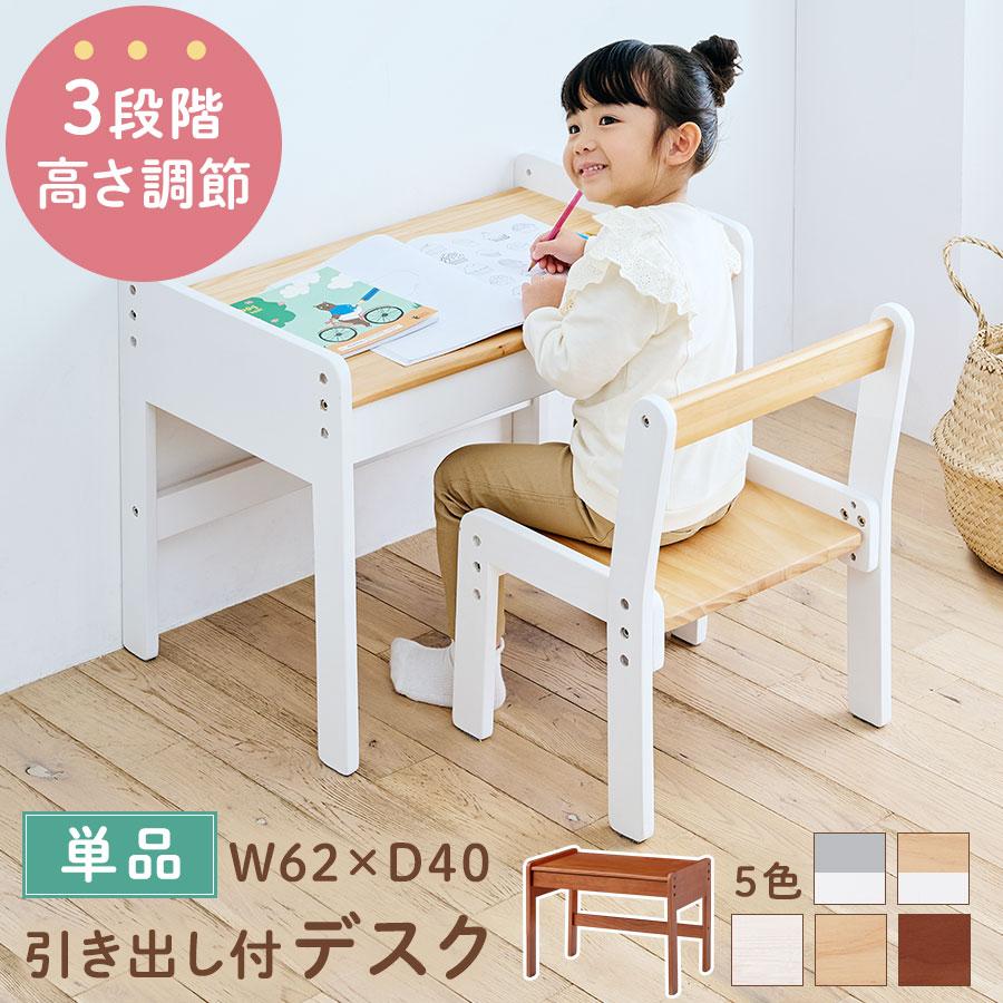 ハンドメイド キッズチェア&キッズデスク（チーク色×ホワイト） 全店5%OFFクーポン利用！】【レビュー特典付き】キッズデスク チェア