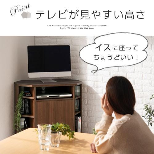 テレビ台 ハイタイプ コーナー おしゃれ 家具 コーナーラック コーナーテレビ台 収納 棚 木製 北欧 リビング インテリア 扉付き 80cm 完成品｜kaguya｜12