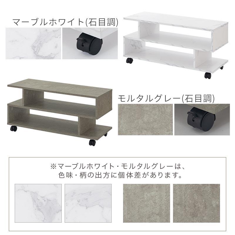 ぼん家具 【完成品】 テレビ台 ローボード キャスター付き ラック 2段