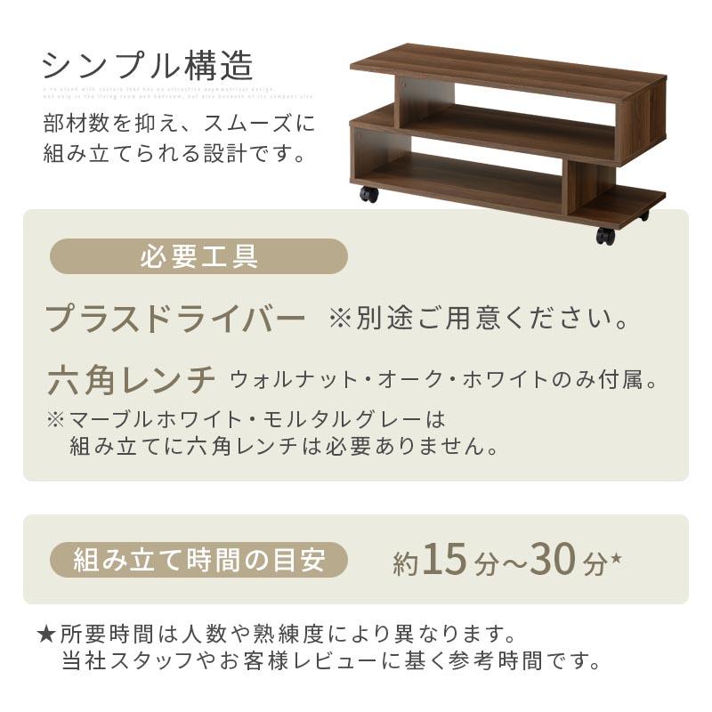 ぼん家具 【完成品】 テレビ台 ローボード キャスター付き ラック 2段
