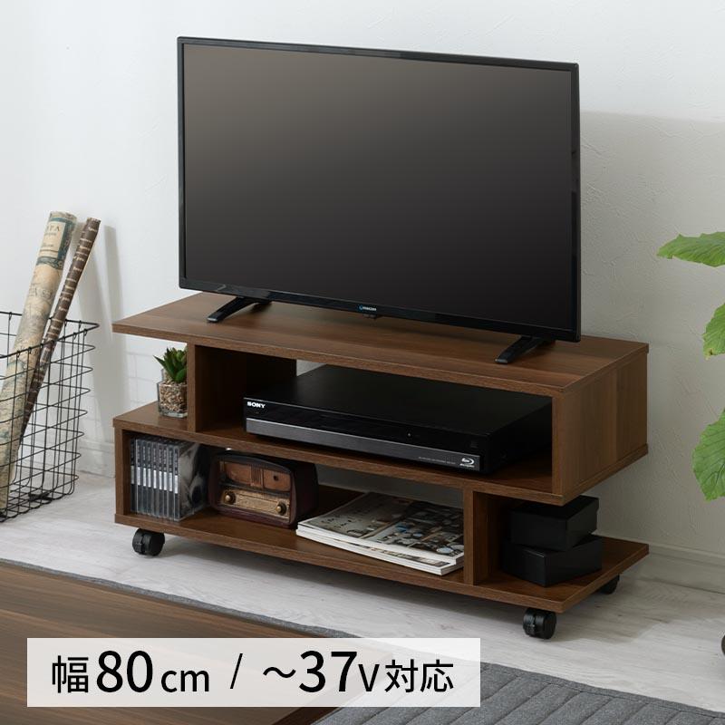てつ　テレビ台　ローボード　キャスター付き ぼん家具 【完成品】 テレビ台 ローボード キャスター付き ラック 2段