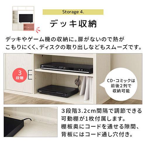 【完成品】 テレビ台 ラック スリム ハイタイプ 収納 多い TV台 ルーター収納 約 幅115 奥行29 30 高さ125 リビング ディスプレイ CD DVD コミック 本 A4 ゲーム｜kaguya｜14