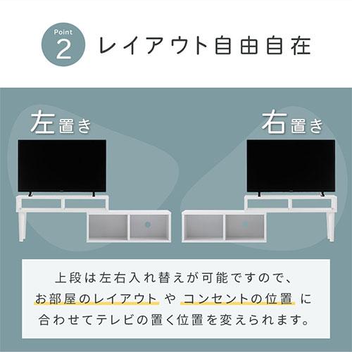 【完成品】 テレビ台 ローボード コーナー おしゃれ 32型 24型 テレビボード ロータイプ 伸縮 小さめ 一人暮らし テレビ 台 木製 低め 奥行30 コンパクト 薄型｜kaguya｜15