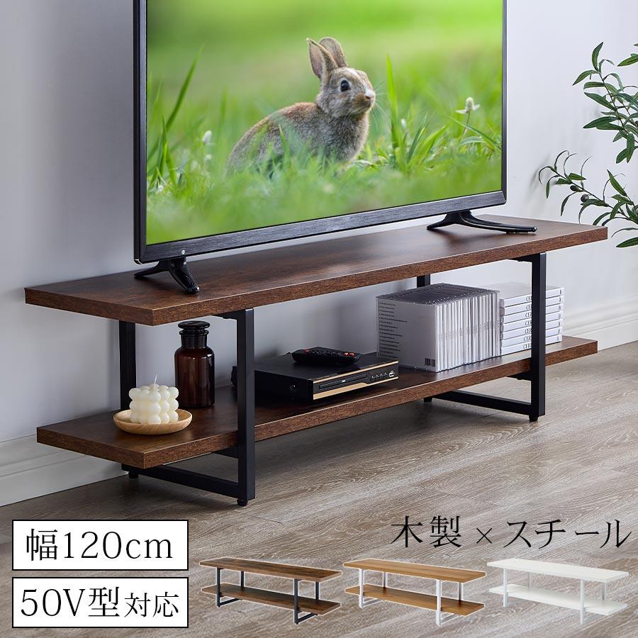 テレビ台 ローボード 収納棚 幅120cm シンプルデザイン　イギヤマ家具 ぼん家具 【完成品】 テレビ台 ローボード テレビボード 収納 ラック