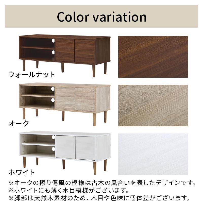 ぼん家具 【完成品】 テレビ台 ローボード テレビボード TV台 ロー