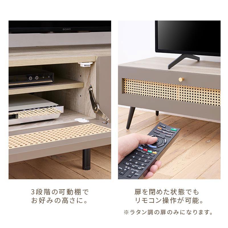 PUTUPUTU 【完成品】 Toffy トフィー ラタン調 テレビ台 ローボード 幅