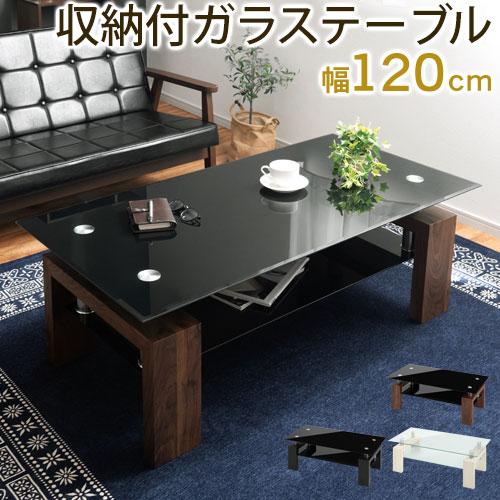 ぼん家具 【完成品設置付き】ローテーブル センターテーブル リビング 