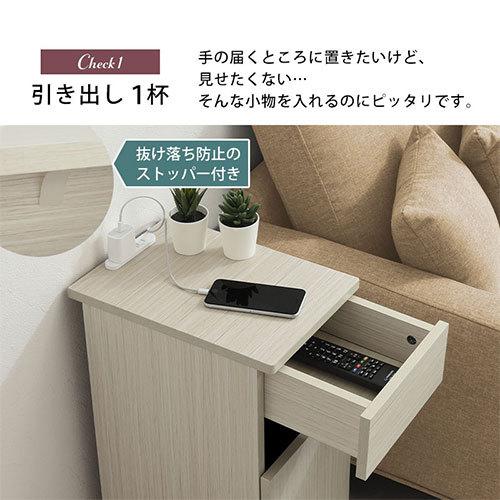 ぼん家具 【完成品設置付き】 サイドテーブル コンセント付き ぼん家具 【完成品設置付き】 サイドテーブル コンセント付き