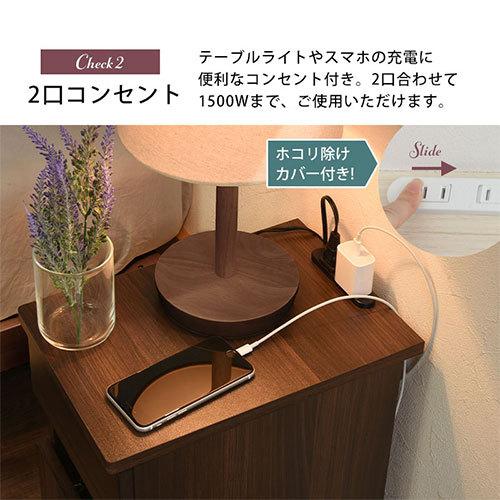 ぼん家具 【完成品設置付き】 サイドテーブル コンセント付き ぼん家具 【完成品設置付き】 サイドテーブル コンセント付き