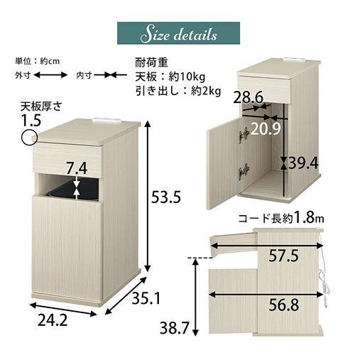 ぼん家具 【完成品設置付き】 サイドテーブル コンセント付き ゴミ箱